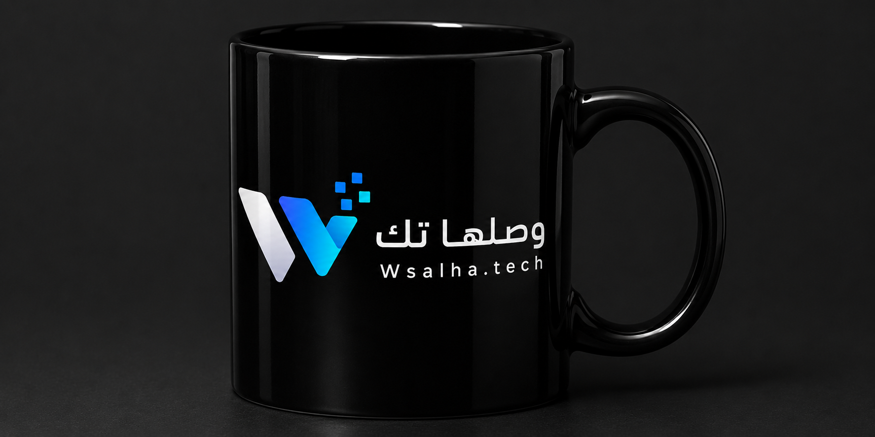 مج سيراميك وصلها تك