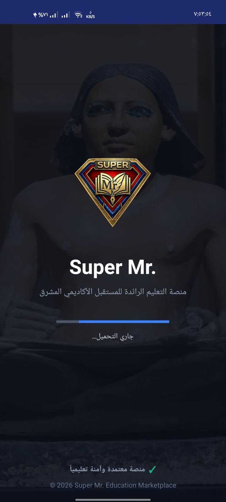 سوبر مستر - موبيل  Super-Mr Mobile App